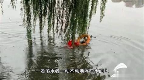 河南南阳女子带两娃跳河被救起当地：三人已交家属妇联正了解情况-千里眼视频-搜狐视频