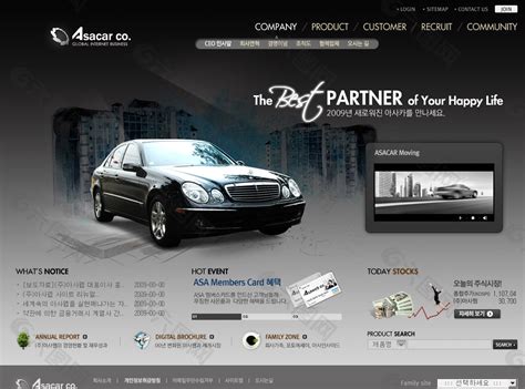 汽车贸易销售公司网页图片网页UI素材免费下载(图片编号:5131444)-六图网