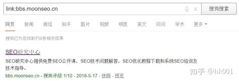 seo-搜索引擎算法大全-（百度+360+搜狗） - 知乎