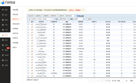 网站建设十分钟速成法_凡科建站