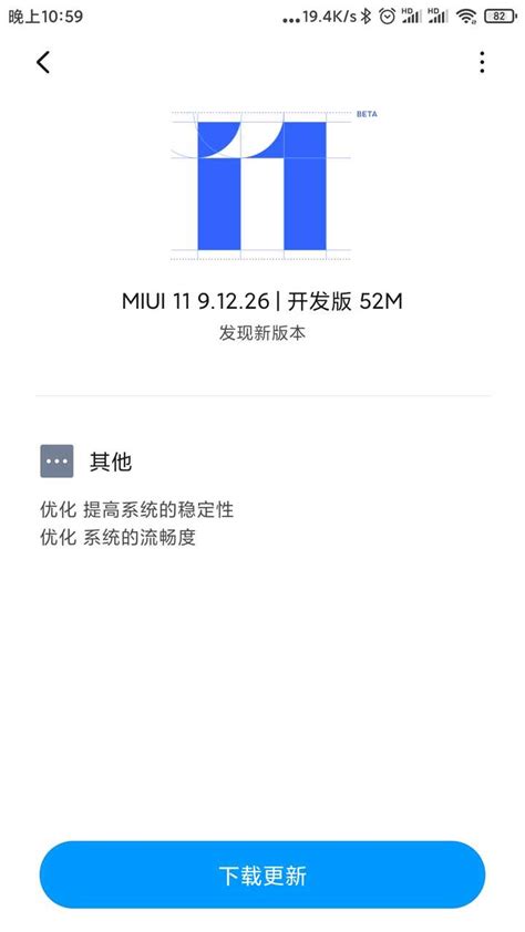 New MIUI 11 Edition For MIUI 11 & MIUI 10 Download For Xiaomi Mobile ...