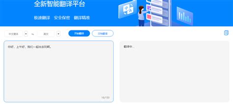 Windows Live Translator 英文网页轻松翻译 | LiveSino 中文版 – 微软信仰中心