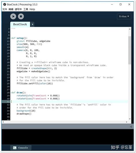 Processing Code Show Image 的图像结果
