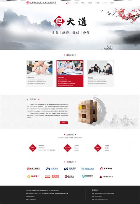 一组中国风的设计|UI|图标|董柒柒 - 原创作品 - 站酷 (ZCOOL)