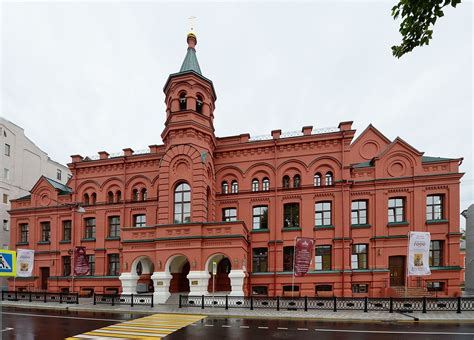 Православный Свято-Тихоновский гуманитарный университет (Москва, Россия)