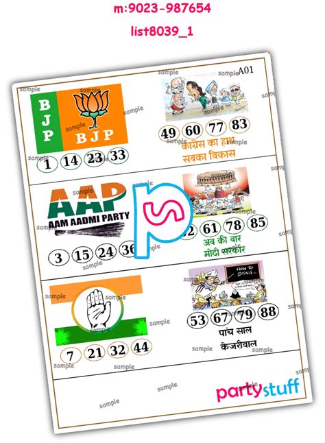 Tambola Housie | Politics Designs