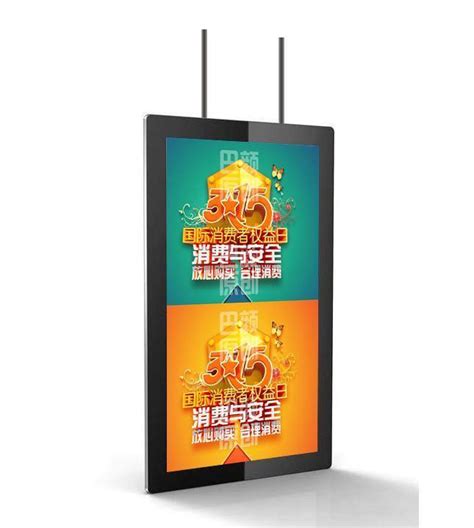 Digital Display Ad Screen 的图像结果