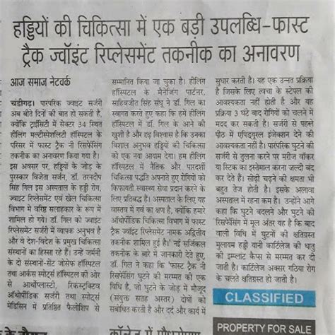 Fibroids (Rasoli) & Uterus Removal Surgery : What Does it mean for you ...