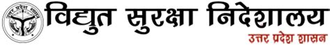 vidyutsuraksha.org - /images/