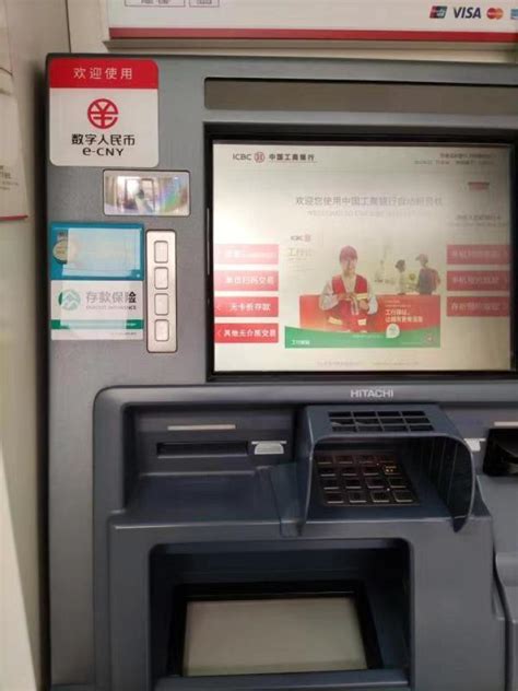 ATM机零配件,ATM机维修维保，华融凯科技