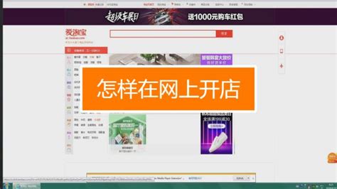 开网店卖什么产品比较好(现在网店卖什么东西最赚钱最好卖) - 鱼摆摆问答