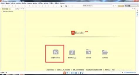 HBuilderX下载语法插件失败的处理方法 - 默认 - 前端笔记