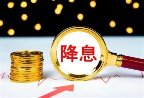 消费贷打响新年“价格战” 多家银行利率低至3%-温州财经网-温州网
