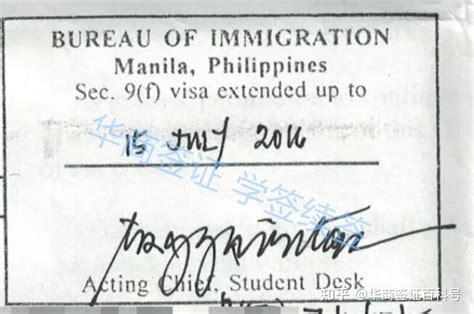 菲律宾9F学签办理条件 如何续签 详细说明 - 知乎