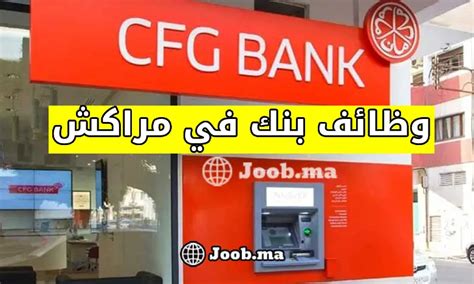 وظائف بنك CFG في مراكش 2025: انضم كمسؤول علاقات عملاء في بيئة بنكية ...