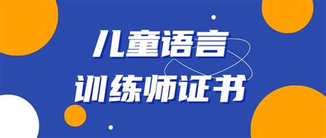 南京语言障碍机构2023年09月04日-2023年09月10日排名 - 哔哩哔哩