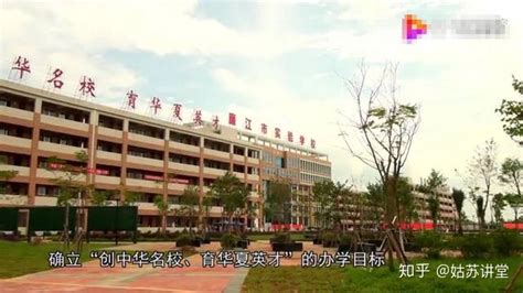 湛江市十大高中排名 湛江高中排名榜前十名