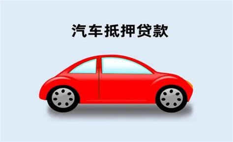 上海汽车贷款有哪些地方？ - 知乎