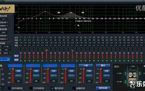 31段dsp调音最佳效果图-图库-五毛网
