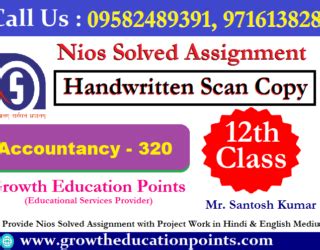 Nios 12 Computer Science 的图像结果