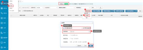 一文看懂ETC新用户如何开发票_资讯中心_中国物流与采购网