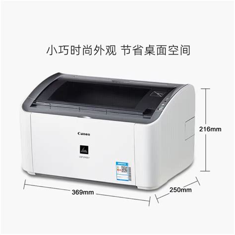 Canon lbp 2900 printer specification - dadvp