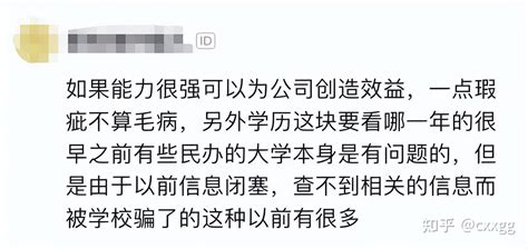 月薪过万降到3000 员工因调岗降薪把公司告了_荔枝网新闻