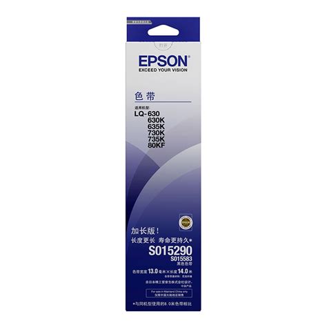 EPSON LQ-630K/LQ-635K/LQ-730K 针式打印机打印颜色浅的解决办法 - 武林网
