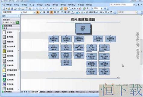 visio密钥_visio 2016激活密钥_永久激活--系统之家