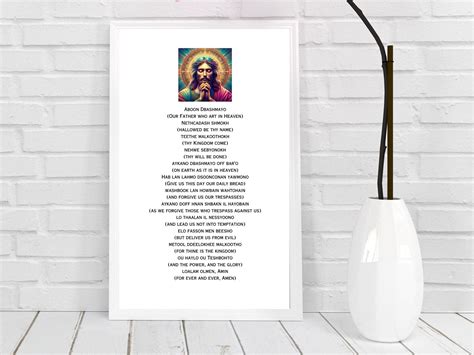 Lord's Prayer in Aramaic Printable, Aramaic Prayer Decor Christian Wall ...