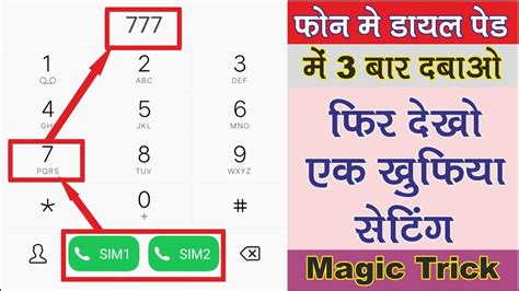 Dial Pad Tutorials 的图像结果
