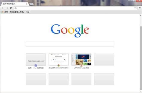 谷歌浏览器_谷歌浏览器官方下载【Google Chrome最新】-易佰下载