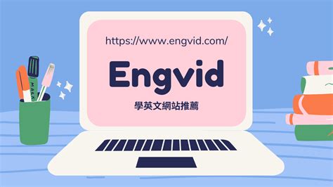 engVid Advanced Lessons 的图像结果