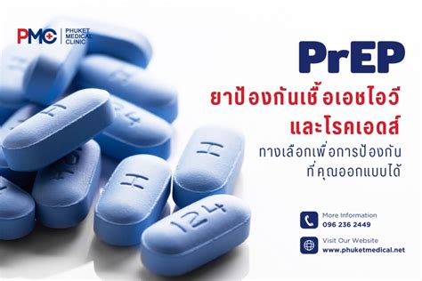 Image result for Prep Aids