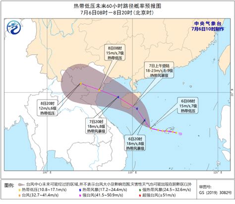 防御烟花查帕卡双台风-中国气象网