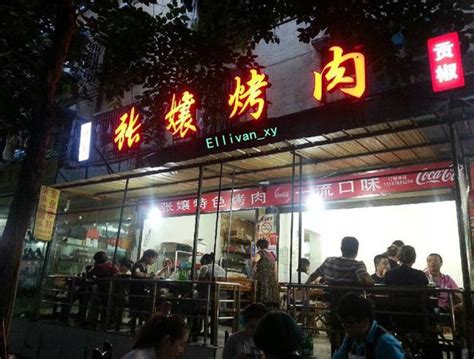 北京请客吃饭，7-8人，要有包厢，消费控制在1500左右，不喝酒，请问哪里比较好，要档次稍微好些的