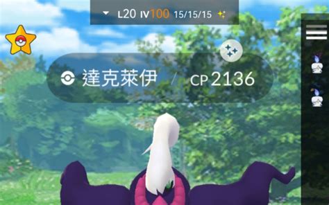 宝可梦GO，自动抓捕闪光宝可梦教程2，懒人版进阶软件使用教程【Pokemon GO】_口袋妖怪