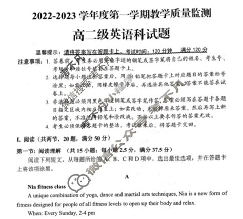广东揭阳2023年4月自考成绩查询时间：5月下旬公布