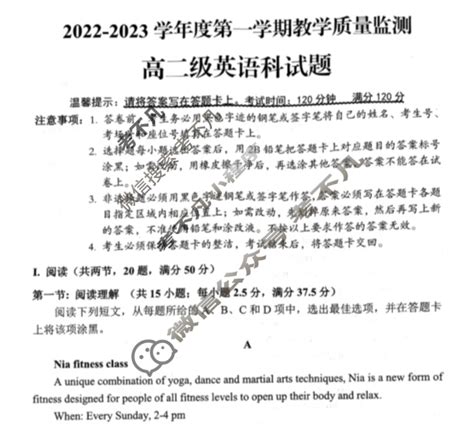 四川省2023年普通高校招生艺术类专业统考成绩资格线上五分段统计表-四川省教育考试院