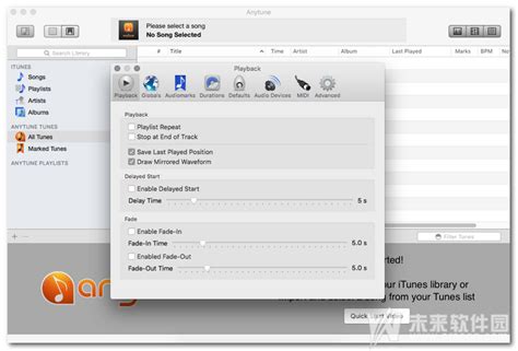 QQ音乐9.0.6 for mac 腾讯官方音乐播放平台-苹果软件盒子