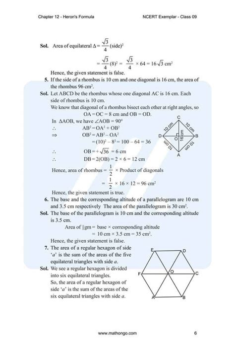 Class 9 Maths Chapter 12 的图像结果