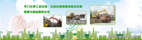 广州专业清运拆除垃圾,房屋装修垃圾,各类建筑垃圾,拉渣土- 宽带网套餐大全