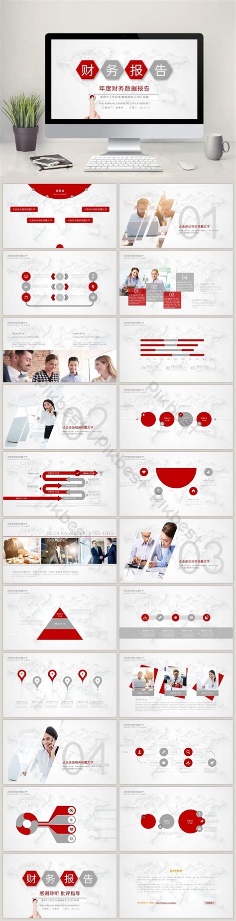 Image result for Data Report Template PowerPoint