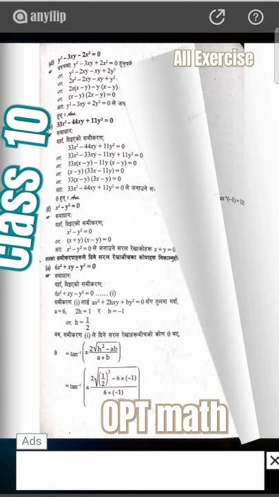 Image result for Class 10 Opt Math Unit 4