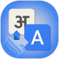 Hindi Keyboard : Hindi Typing for Android - Download the APK from Uptodown