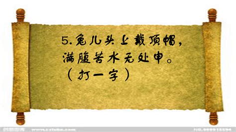 金木水火土在算命时是怎样解释的？怎么看自己是属什么五行_八字_若朴堂文化