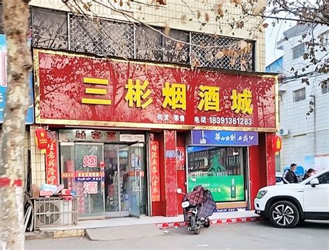 鑫鑫名烟名酒茗茶 - 烟草市场