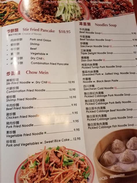 Online Menu of Katys Dumplings Restaurant, Westmont, Illinois, 60559 ...