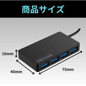 P13141 ZATTA USB ハブ Type-A 4 ポート (USB3.0) ZATTA ブラック色 【通販モノタロウ】