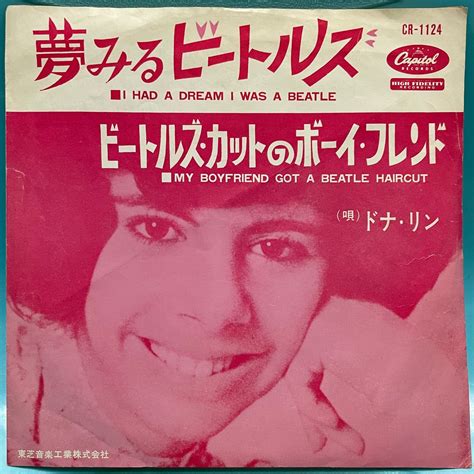 Donna Lynn - I Had A Dream I Was A Beatle [1964 JPN/CAN] | PoP’n’RoLL ...